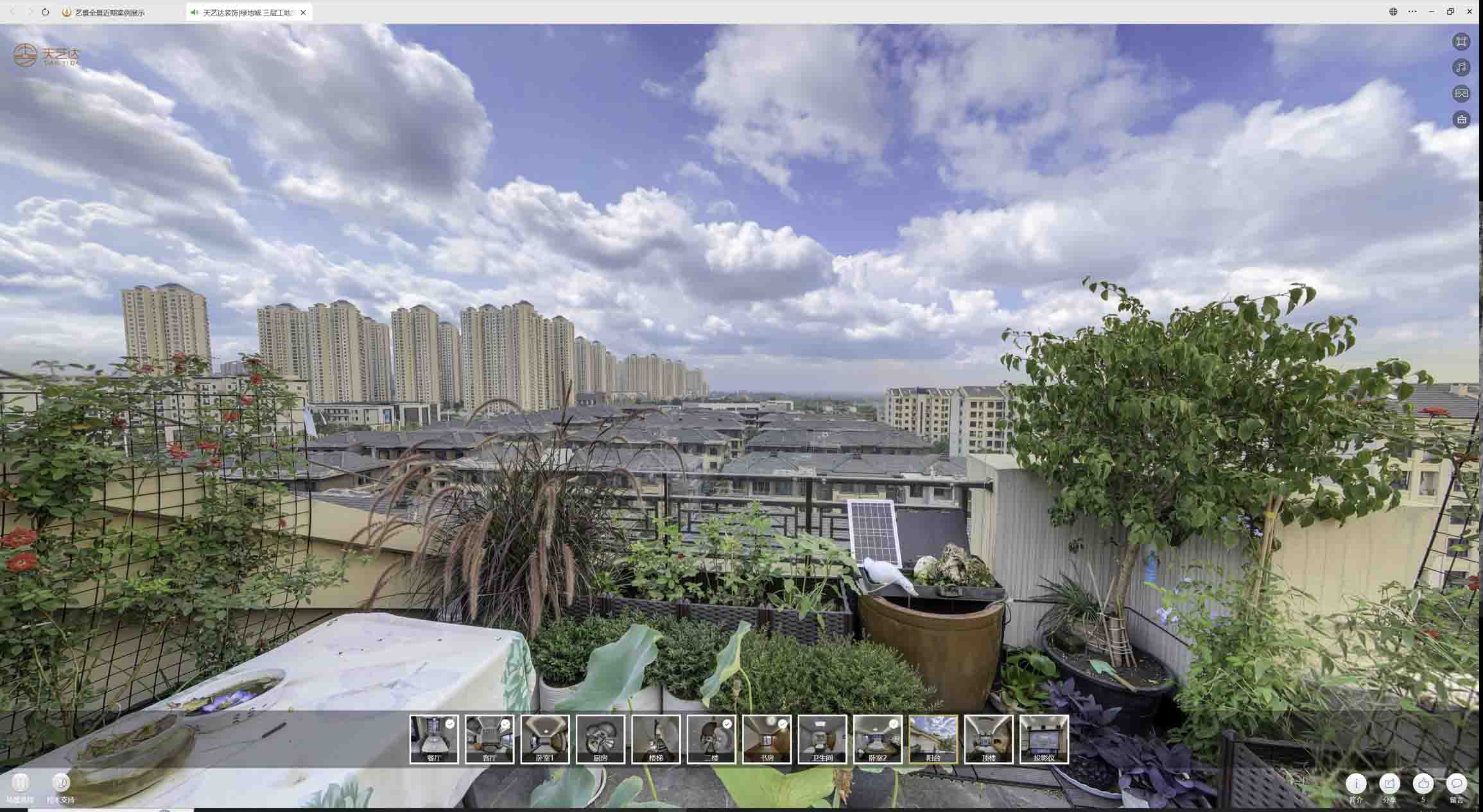 乐平喻德江陶瓷馆